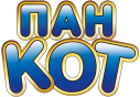 Пан Кіт