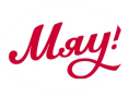 Мяу