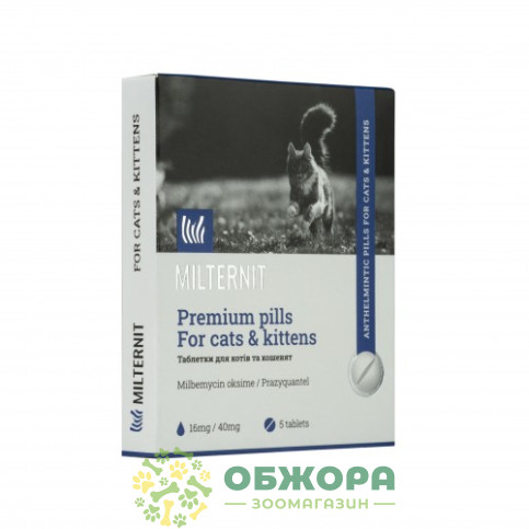 Vitomax Milternit