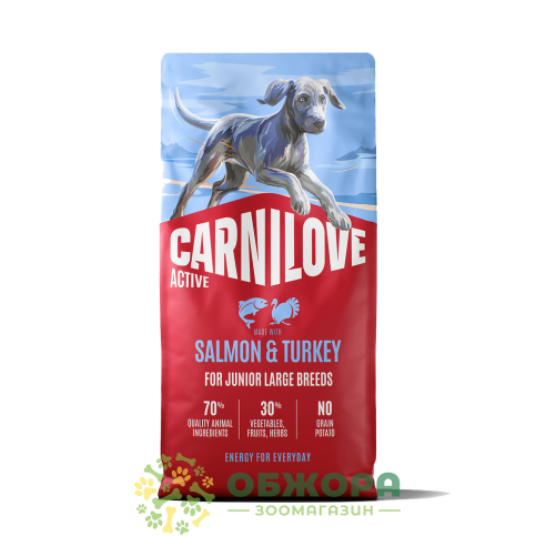 Carnilove GF Puppy Large Salmon, Turkey беззерновий сухий корм для цуценят великих порід, з лососем та індичкою_3