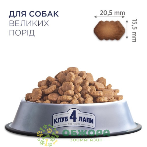 Клуб 4 Лапи сухой корм для собак больших пород, с уткой_1