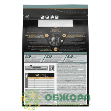 Pro Plan Medium Sensitive Digestion сухой корм для собак больших пород, с чувствительным пищеварением, с ягненком_2