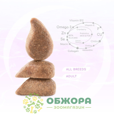 Optimeal Beauty Harmony Mild Calming Effect Salmon сухой корм для котов для снятия стресса, с морепродуктами_1