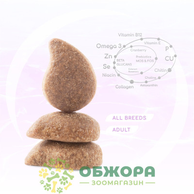 Optimeal Beauty Harmony Mild Calming Effect сухой корм для собак, для снятия стресса_1