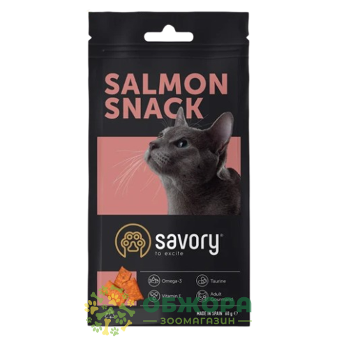 Savory Cats Snacks Pillows Gourmand with Salmon