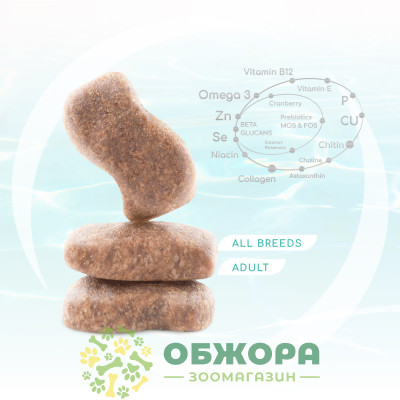 Optimeal Beauty Fitness Healthy Weight, Joints сухий корм для собак, контроль ваги, для суглобів та м'язів_1