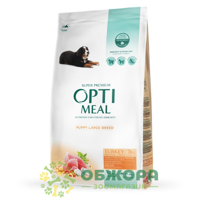 Optimeal Puppy Large Turkey сухой корм для щенков больших пород, с индейкой_1