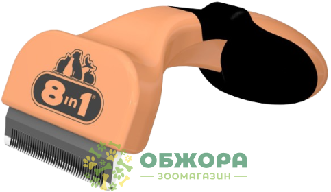 8in1 Perfect Coat DeShedder