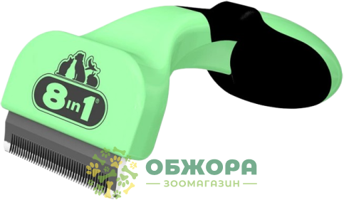 8in1 Perfect Coat DeShedder