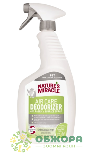 8in1 Nature's Miracle Aloe Rain
