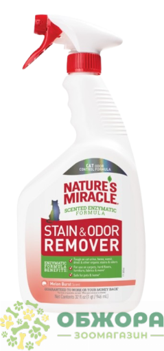 8in1 Nature's Miracle Cat Stain & Odor Remover Spray Mel