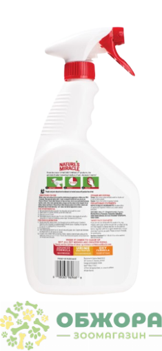 8in1 Nature's Miracle Dog Stain & Odor Remover Spray Melon_1
