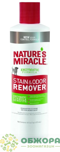 8in1 Nature’s Miracle Dog Stain&Odor Remover Pour