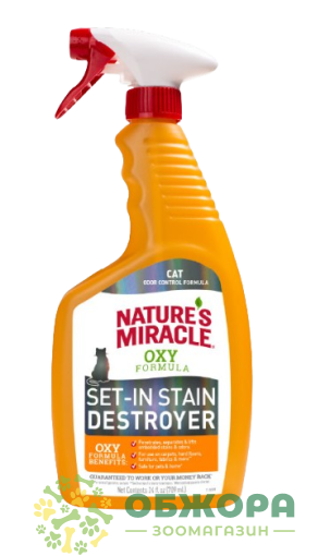 8в1 Nature's Miracle Cat Orange Oxy Spray