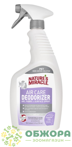 8в1 Nature's Miracle Lavender