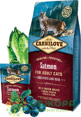 Carnilove GF Sensitive, Long-Hair Salmon беззерновой сухой корм для котов с чувствительным пищеварением, с лососем_3