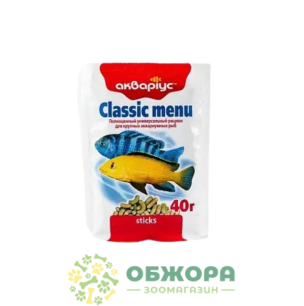 Аквариус Classic menu_1