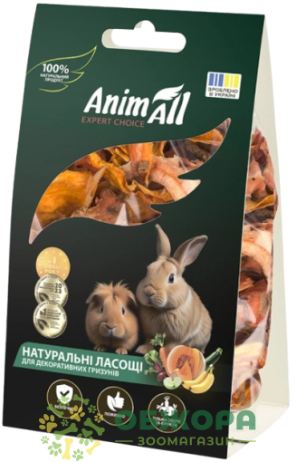 AnimAll Овочевий мікс ласощі для гризунів, з морквою та гарбузом