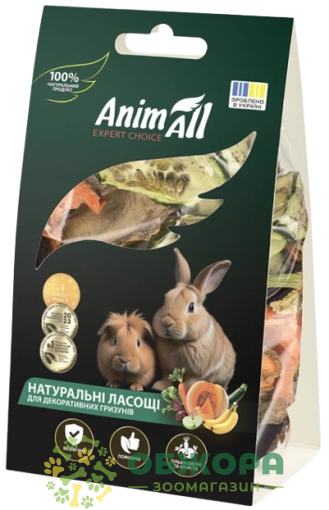 AnimAll Овочевий мікс ласощі для гризунів, з селерою