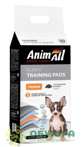 AnimAll