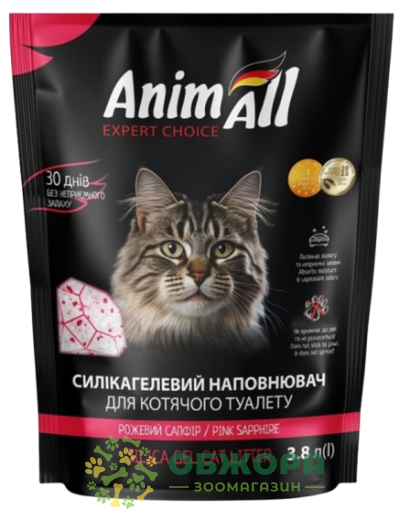 AnimAll Рожевий Сапфір силікагелевий наповнювач