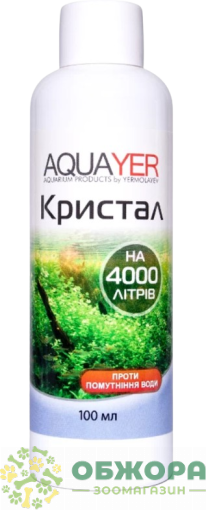 AQUAYER Кристал_1