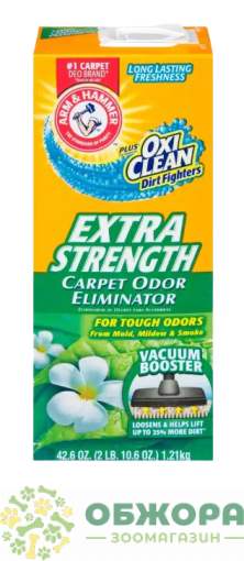 Arm&Hammer Oxi Clean Dirt Fighters Extra Strength