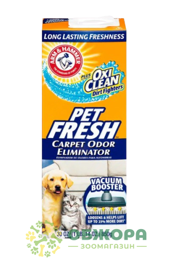 Arm&Hammer Oxi Clean Dirt Fighters Pet Fresh