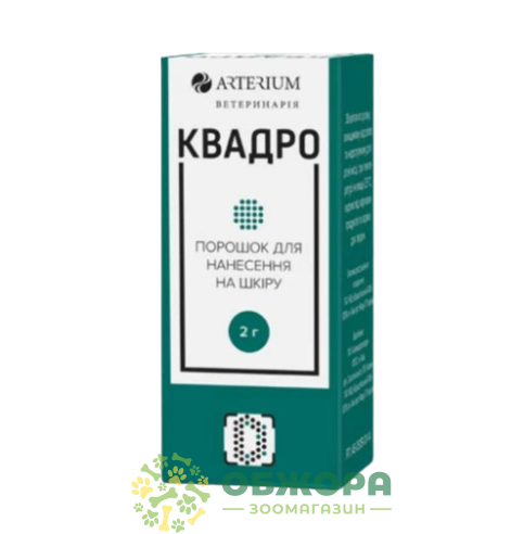 Квадро, 2 г, Arterium