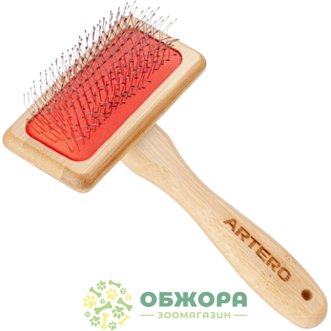 Artero Nature CollectionJulset пуходерка для котів та собак, з захистом на зубцях