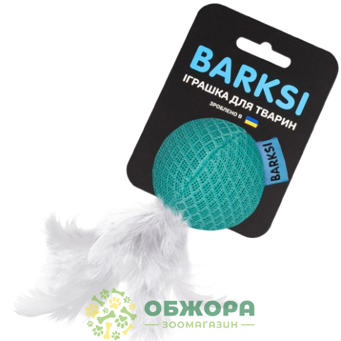 Barksi м'ячик для котів, з дзвіночком та пір'ям