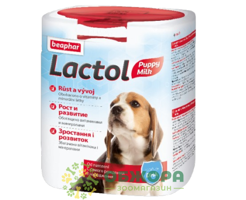 Beaphar Lactol Puppy Milk_1