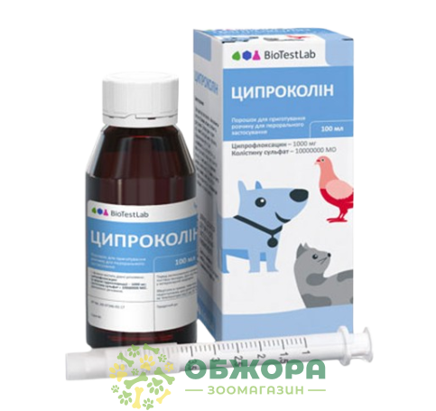 Ципроколін, 100 мл, BioTestLab