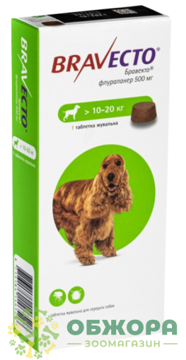 Таблетка Бравекто (Bravecto) для собак від 10 до 20 кг