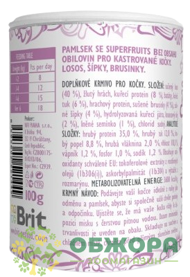 Brit Care Cat Snack Superfruits_1