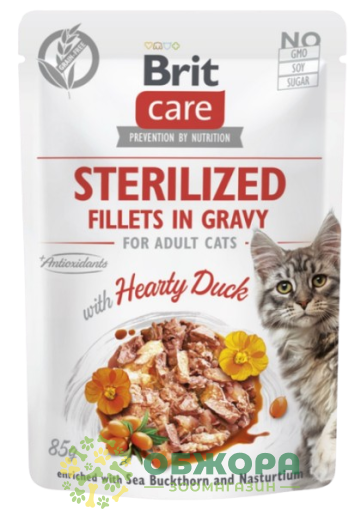Brit Care GF Sterilized Duck беззероновий вологий корм для стерилізованих котів, в соусі з качкою