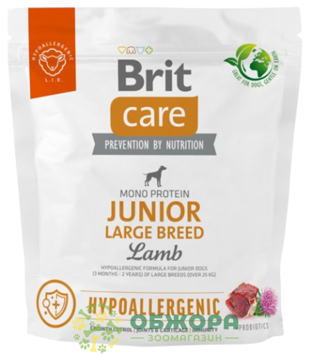 Brit Care Hypoallergenic Junior Large Lamb сухой корм для юниоров больших пород с чувствительным пищеварением, гипоаллергенный, с ягненком