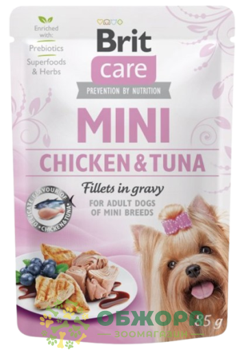 Brit Care Mini Chicken, Tuna вологий корм для собак мініатюрних порід, в соусі з куркою та тунцем