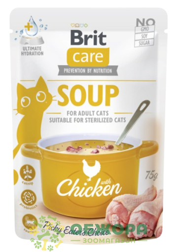 Brit Care Sterilized Chicken вологий корм для стерилізованих котів, суп з куркою