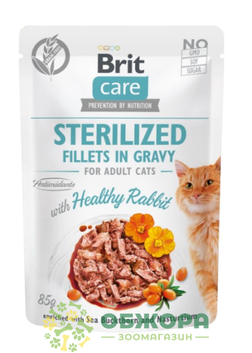 Brit Care GF Sterilized Rabbit беззерновий вологий корм для стерилізованих котів, в соусі з кроликом