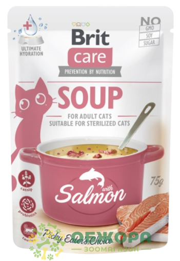 Brit Care Sterilized Salmon вологий корм для стерилізованих котів, суп з лососем