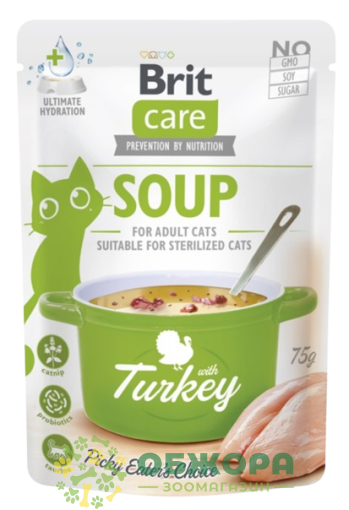 Brit Care Sterilized Turkey вологий корм для стерилізованих котів, суп з індичкою