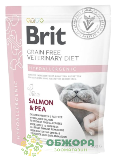 Brit Veterinary Diet Hypoallergenic