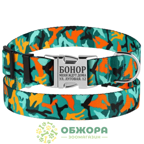 Bronzedog Urban Camo