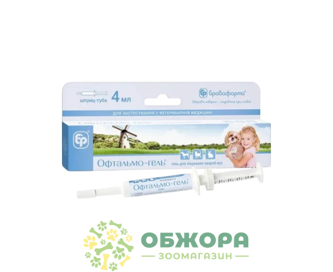 Офтальмо-гель, 4 г, Бровафарма