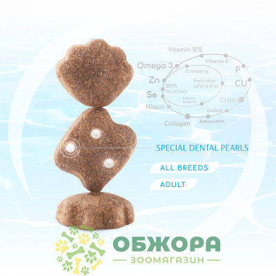 Optimeal Beauty Podium Coat, Dental Salmon сухой корм для котов, для шерсти и кожи, для зубов, с лососем_1