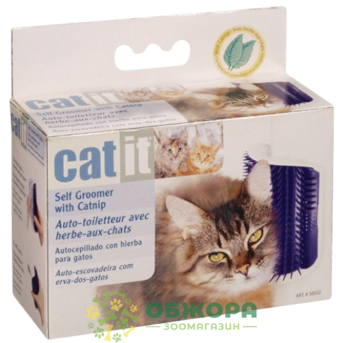 Catit Self Groomer