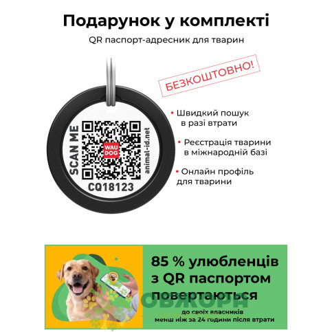 Collar WauDog by Patron_4