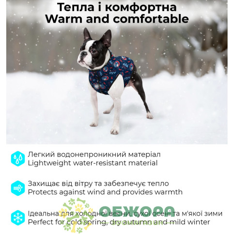 Collar WauDog Clothes_4