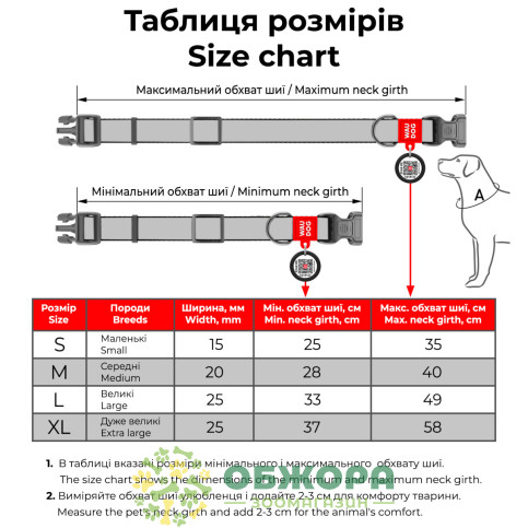 Collar WauDog Design_6